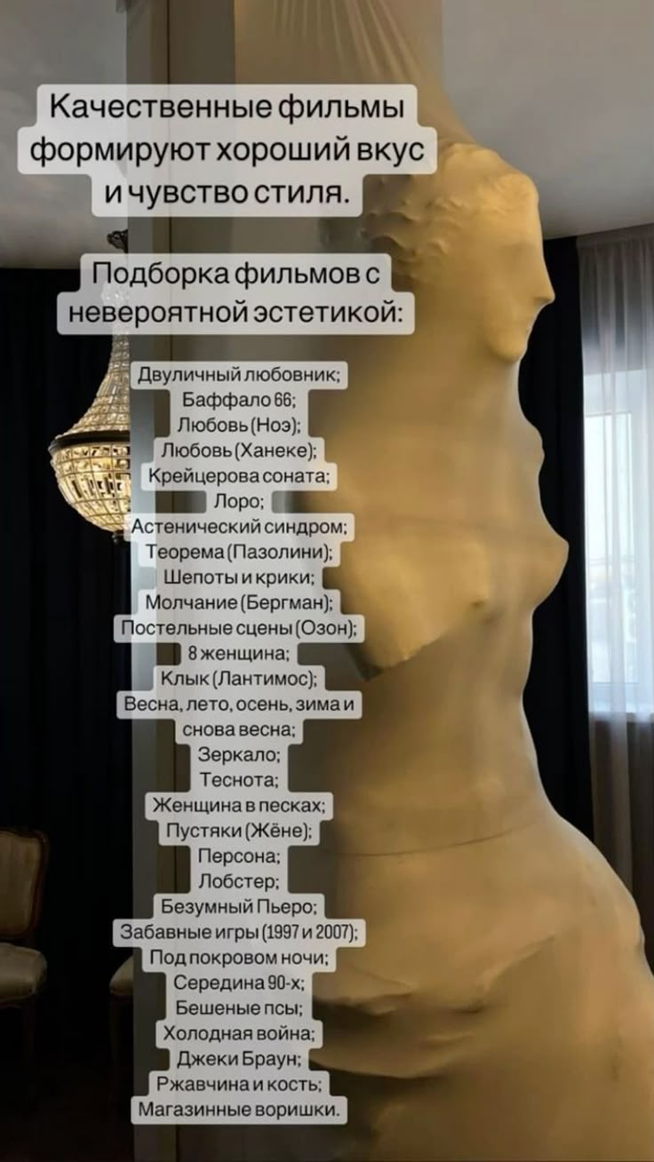 an image of a large statue with many words written in different languages on it's face