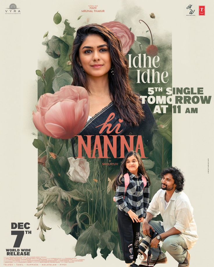 the movie poster for nannna with an image of a woman on a bike and a man