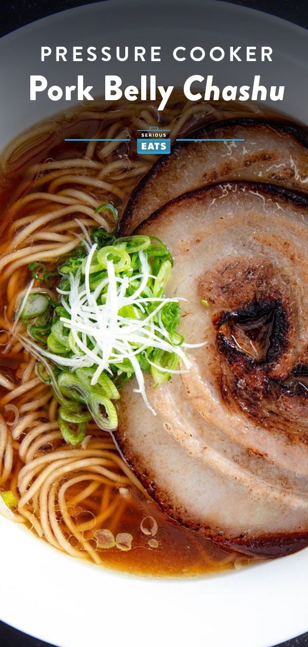 pork belly chashu with noodles and greens on the side in a white bowl