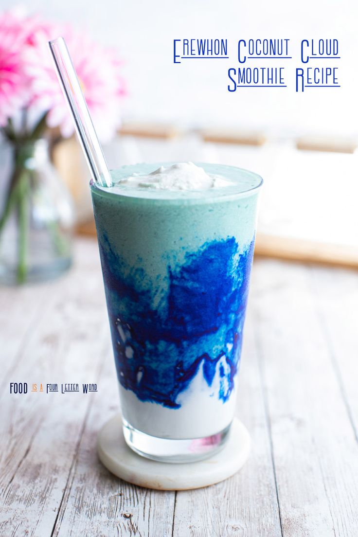 a blue and white drink sitting on top of a wooden table