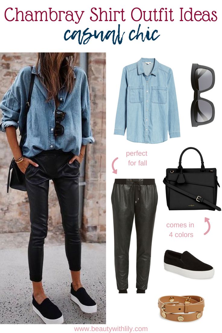 Chambray Shirt Outfit Ideas - Beauty With Lily Chambray Shirt Outfit For Work, Denim Shirt Outfit Winter, Denim Shirt Outfit Fall, Denim Shirt Outfit Ideas, Denim Shirt Outfits, Chambray Shirt Outfit, Denim Shirt Outfit Women, Chambray Outfit, Chambray Shirt Outfits