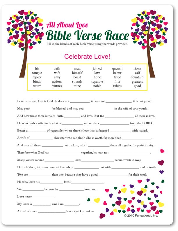 an all about love bible verse race with hearts and trees on the side, as well as