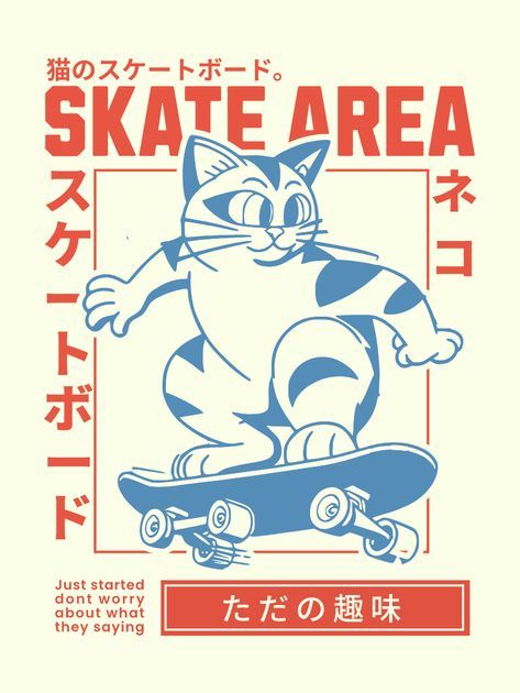 an image of a cat on a skateboard with the words skate area written in japanese