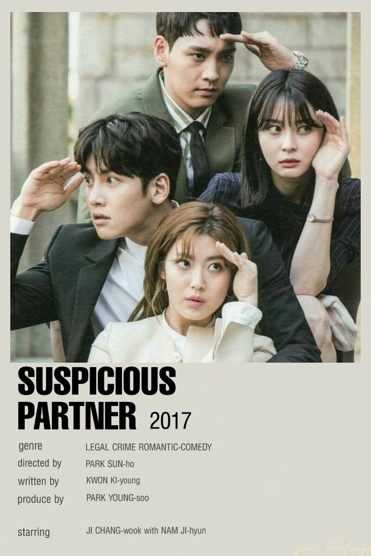 the poster for suspicious partner shows three young people in suits and ties, one with his hand on his head