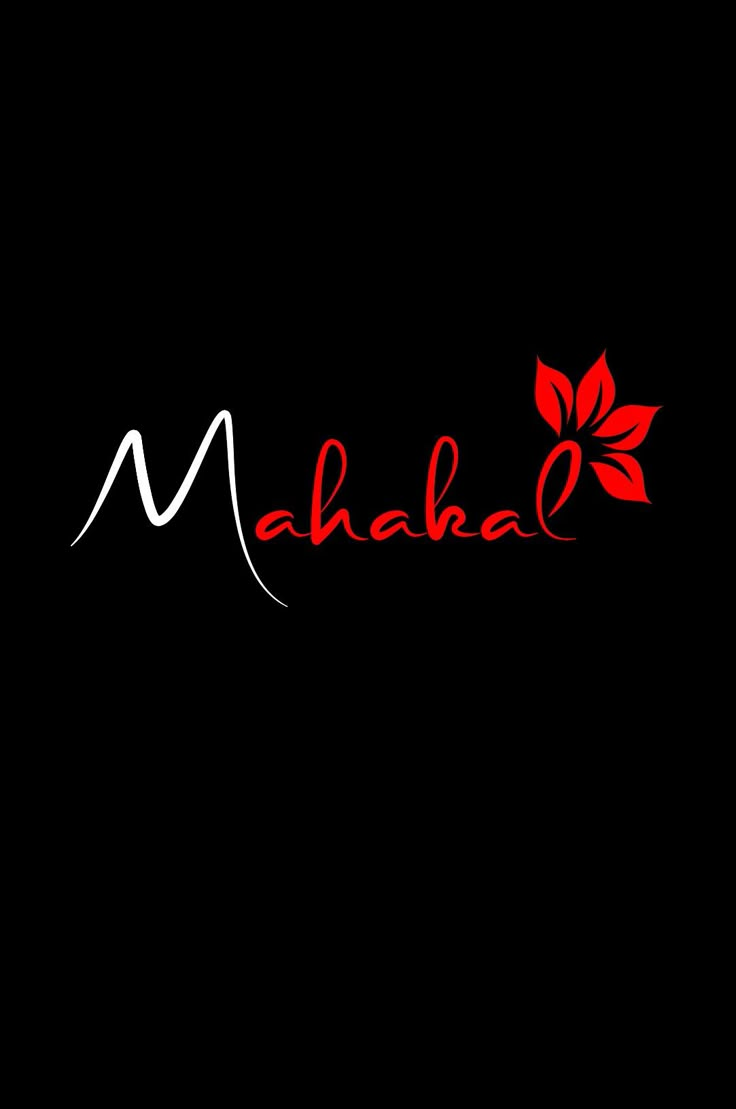 the word mahla written in red on a black background