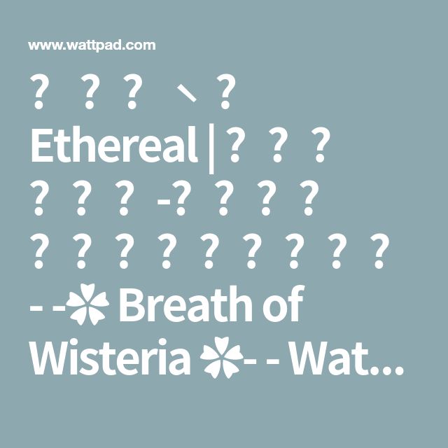 the words ethereal and breath of wisteria on a gray background