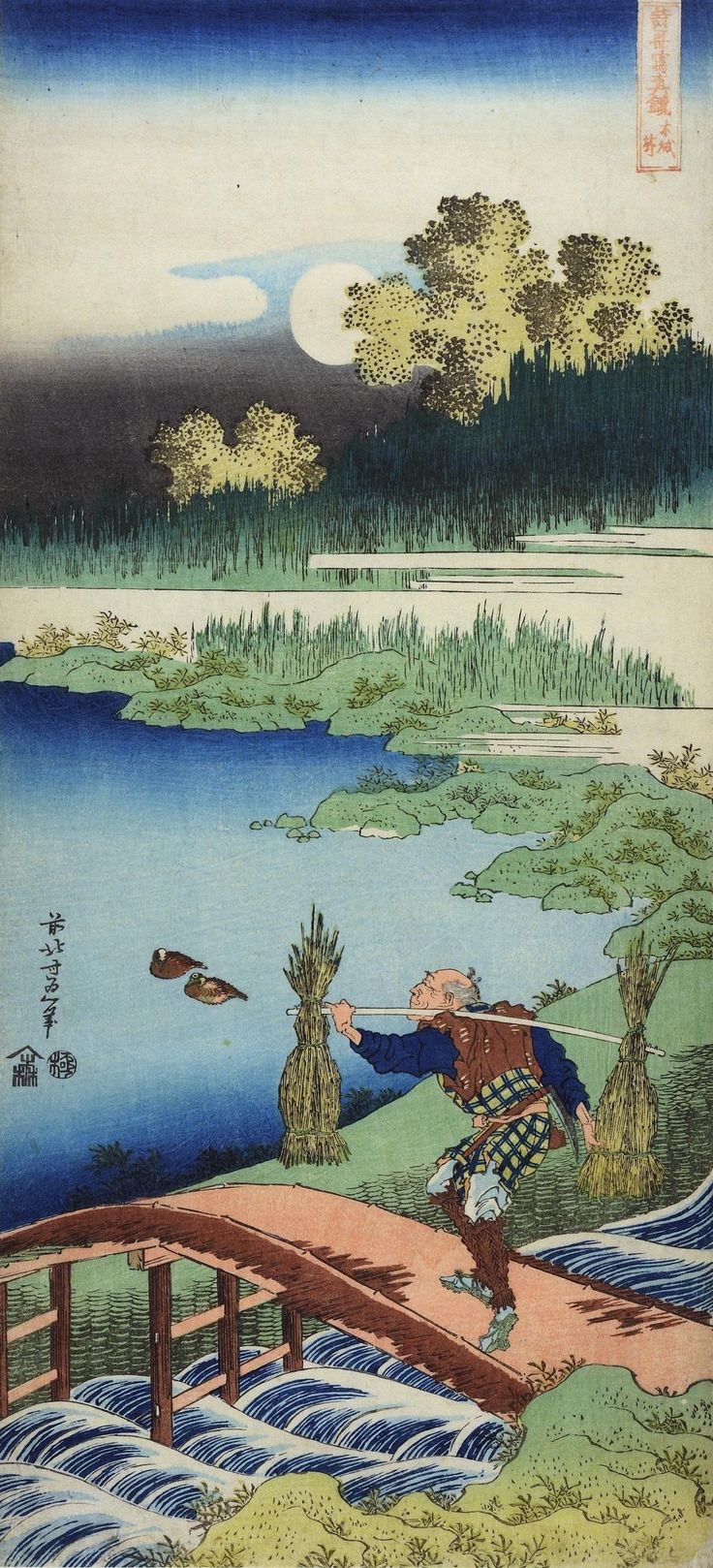 katsushika hokusai: tokusa kari, ±1833-34 | from a true mirror of chinese and japanese poetry (shika shashin kyo), also called imagery of the poets, a series of ten prints based on well-known chinese and japanese poems | colour woodblock print | vertical nagaban | reed-gatherer crossing a foot-bridge over a stream with marshland in the background and a full-moon in the sky | british museum, london Hokusai Paintings, Japanese Poetry, Art Asiatique, Katsushika Hokusai, Art Classique, Cleveland Museum Of Art, Japanese Woodblock, Eastern Art, Art Japonais