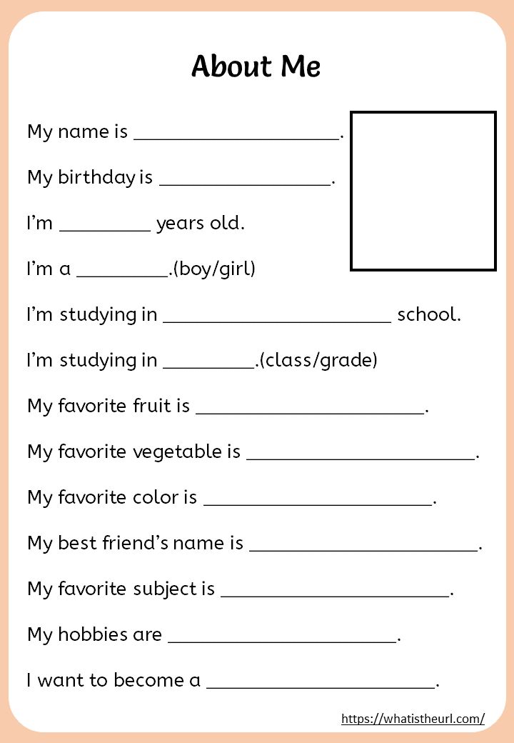 a printable worksheet with the words about me