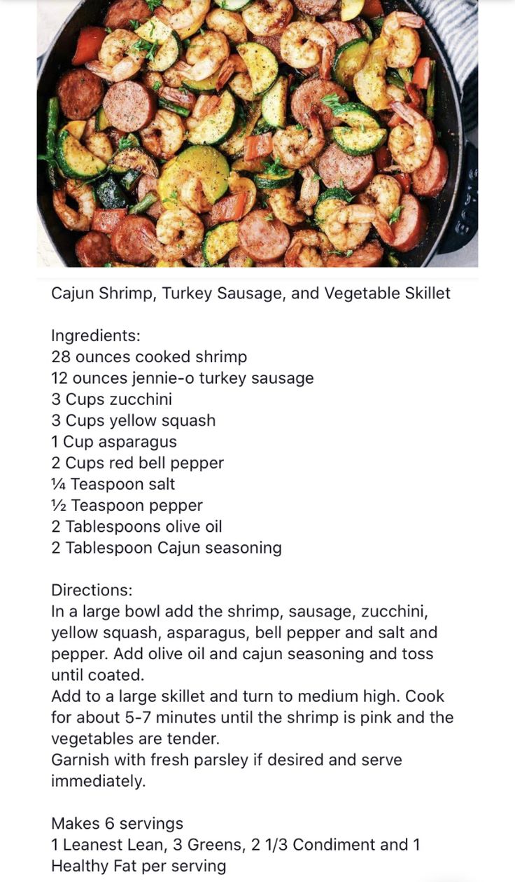 the recipe for shrimp and zucchini skillet is shown in an email form