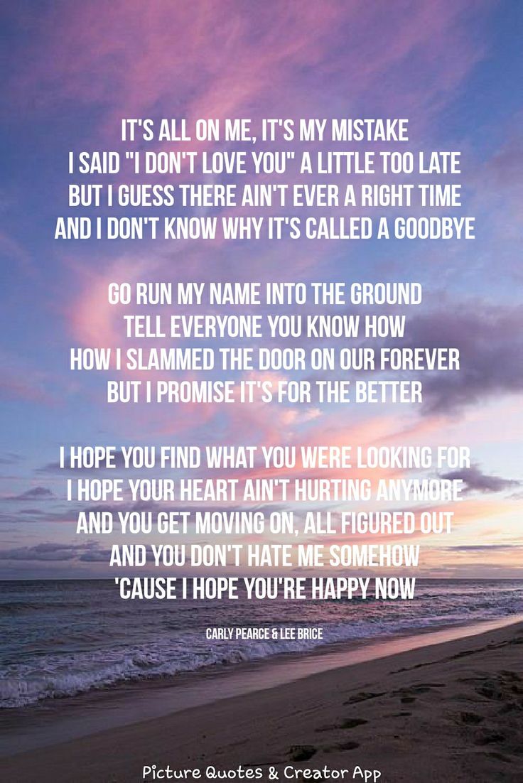 a beach with the ocean in the background and a poem written on it that reads, it