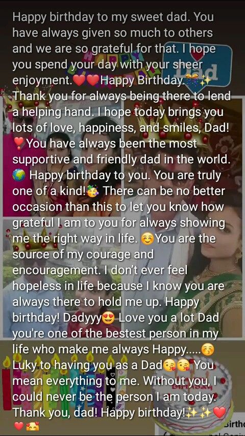 the text is written to someone on their cell phone, and it says happy birthday