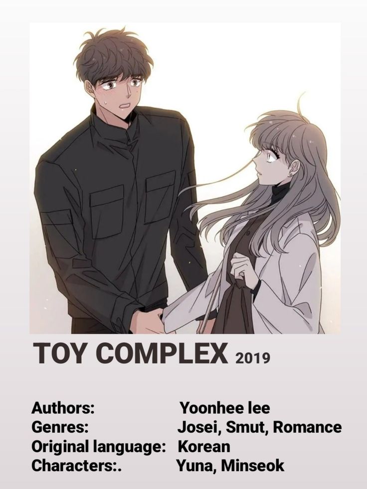 an anime poster with two people standing next to each other and the words toy complex on it