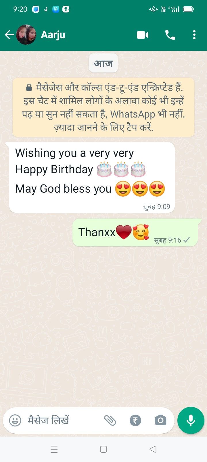 two texts that are being shared to someone on their cell phone, one says happy birthday and the other says thank you