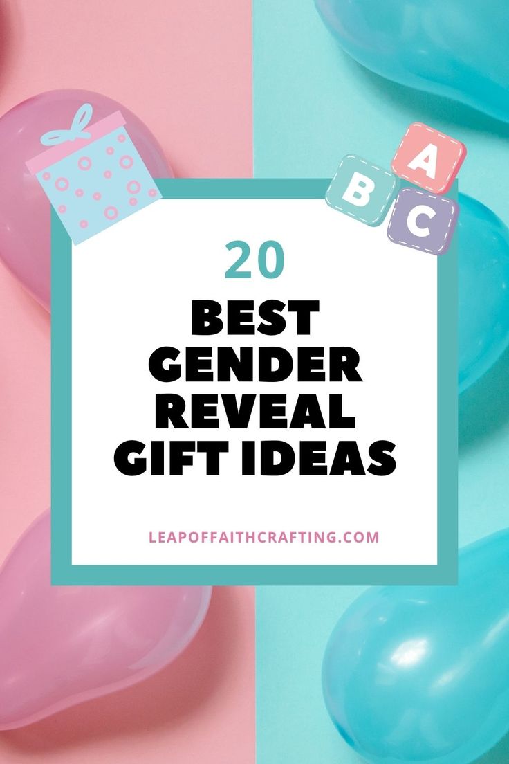 the words 20 best gender reveal gift ideas on top of balloons