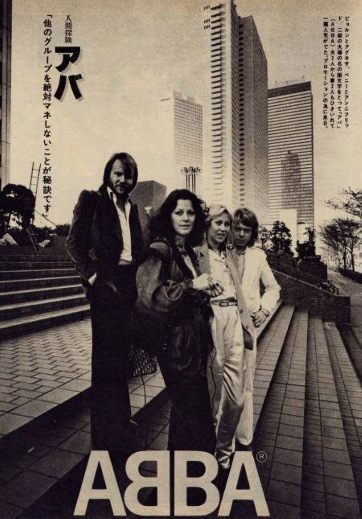 an advertisement for abra with three women standing in front of the cityscape