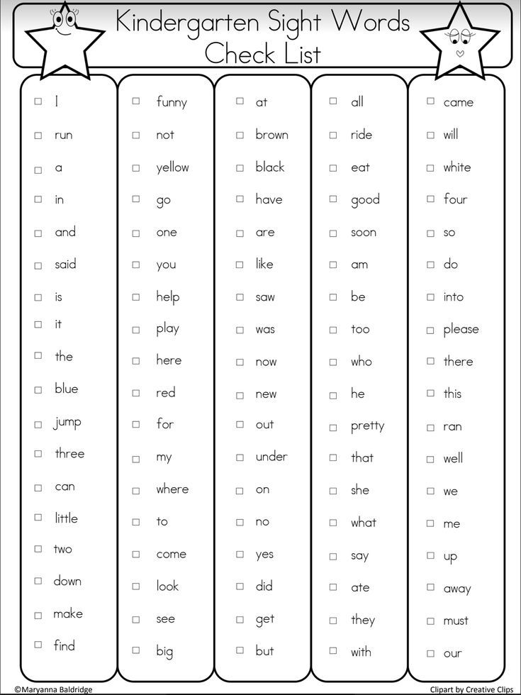 printable sight words worksheet for kids to practice reading and spelling the word