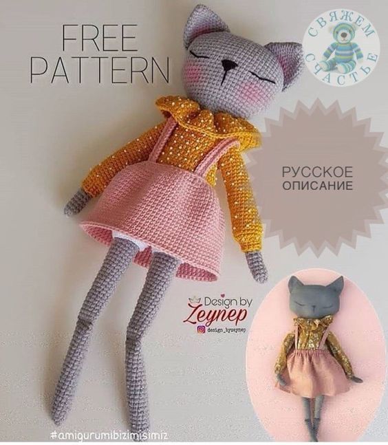 a crocheted doll with a cat in a dress