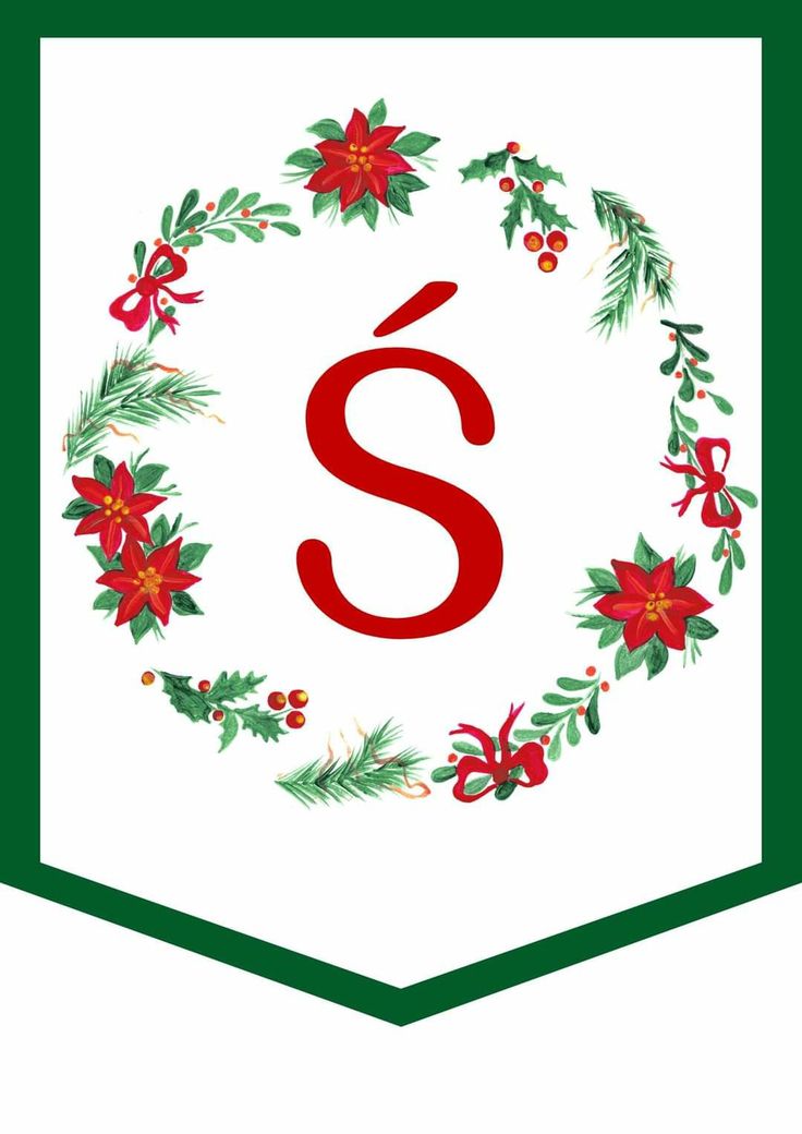 a christmas wreath with the letter s on it and holly branches around it, all in red and green