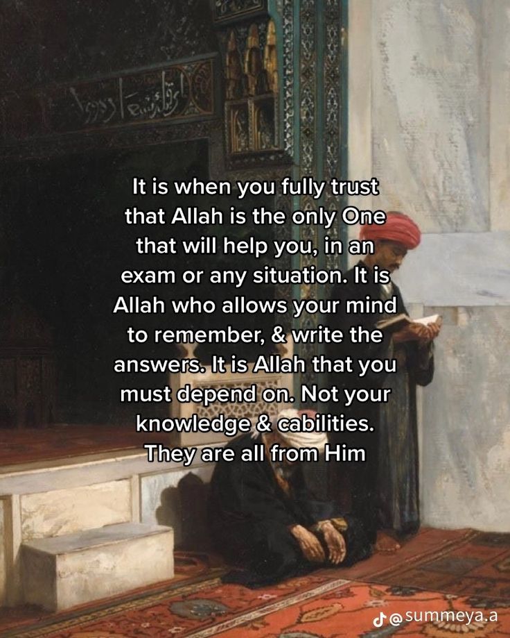 a man sitting on the ground in front of a door with an islamic quote above it