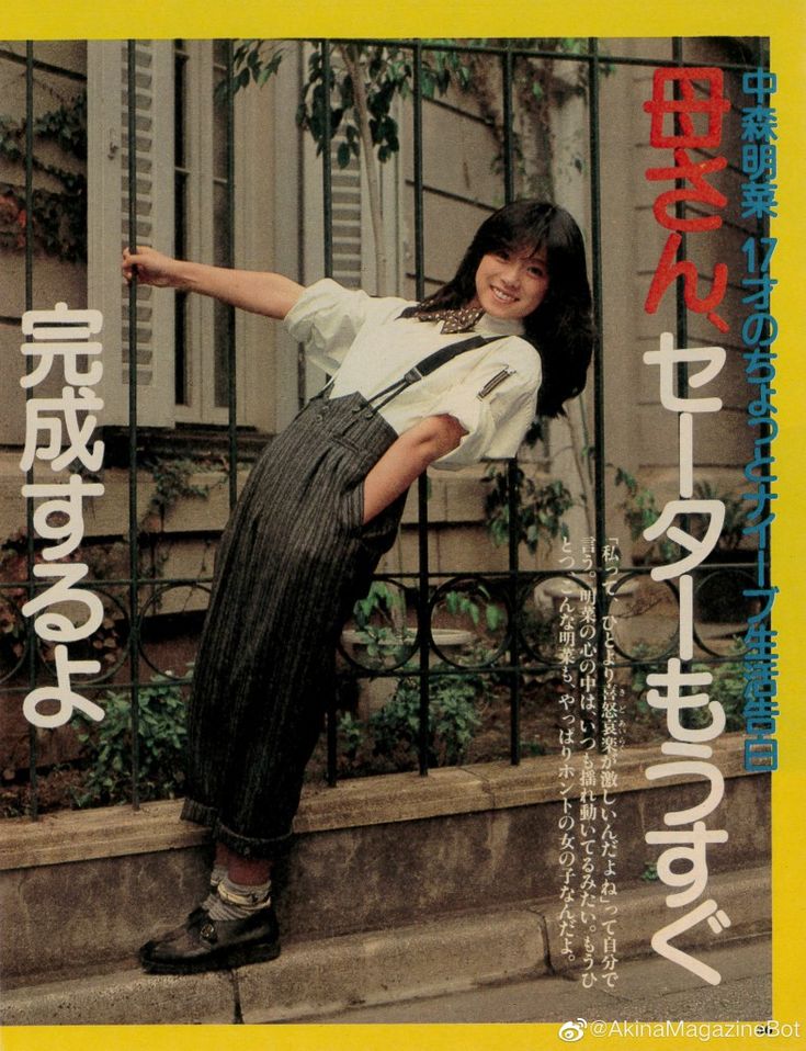 a young woman is posing on the steps in front of an iron fence and building