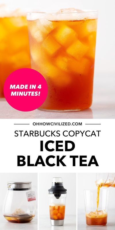 the instructions to make starbucks's copycat iced black tea