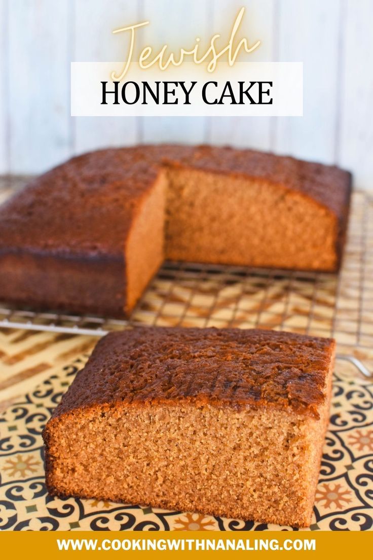 a loaf of fresh honey cake on a cooling rack with the words, fresh honey cake