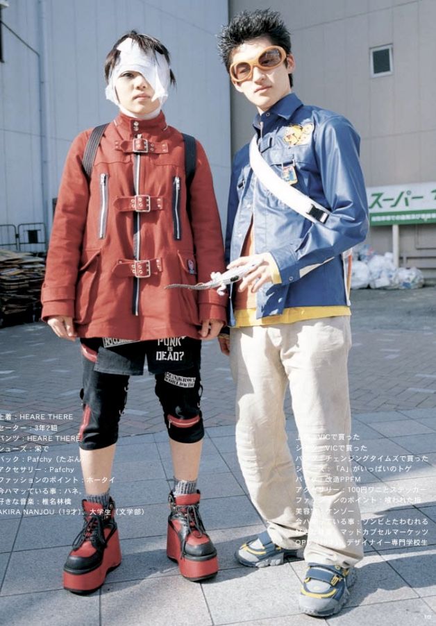 90s Harajuku Fashion Men, 90s Harajuku Fashion, 90s Japanese Street Fashion, Harajuku Fashion Men, Japanese Mens Fashion, Fruits Magazine, Japanese Street Wear, 2010s Fashion, Modern Costumes