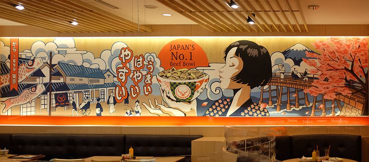 Yoshinoya Grand Indonesia on Behance Japanese Restaurant Design, Mural Cafe, Doodle Wall, Selfie Wall, Korean Painting, Wall Painting Decor, Graffiti Wall Art, Mural Design, Korean Art