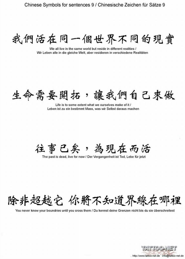 the chinese text is written in two languages, and it appears to be an english version