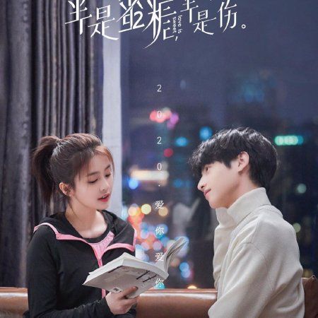 Korean Drama Romance, Korean Drama Tv, Korean Drama List, Korean Drama Movies, Indie Movies, Chinese Movies, Love Is, Romantic Movies, Happy Birthday Quotes