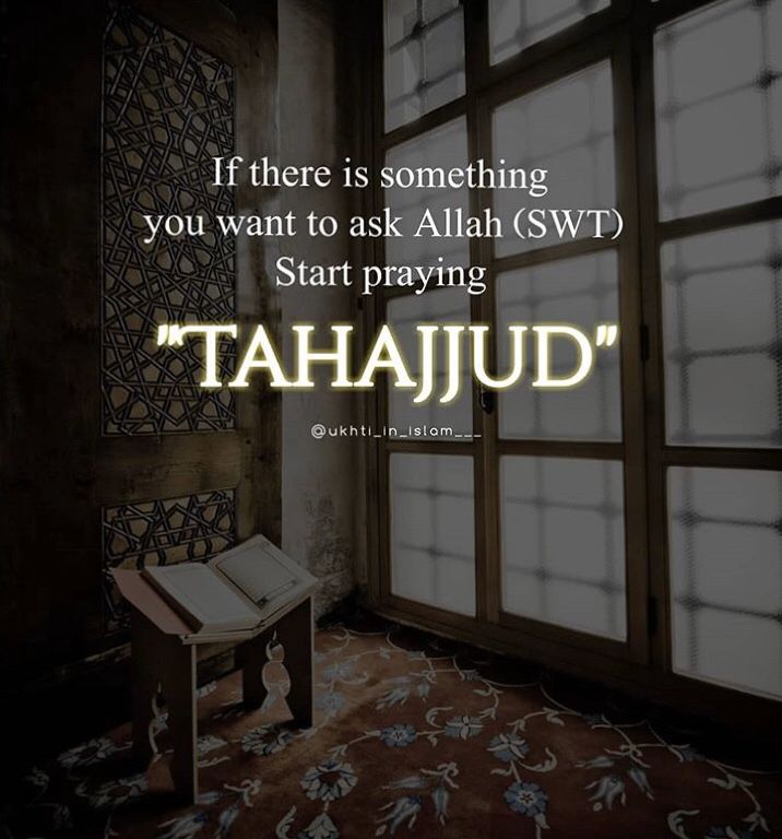 an open book sitting on top of a wooden bench in front of a window with the words if there is something you want to ask alhan swt start paying tahaj