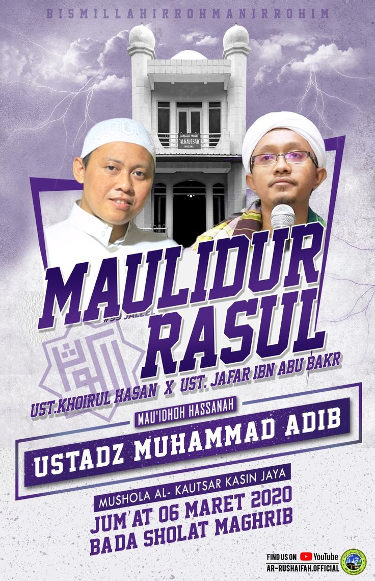 an advertisement for the muslim festival with two men standing in front of a white building