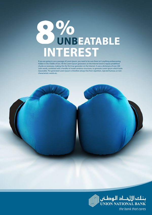 blue boxing gloves with the words 8 % unbeatable interest in arabic and english