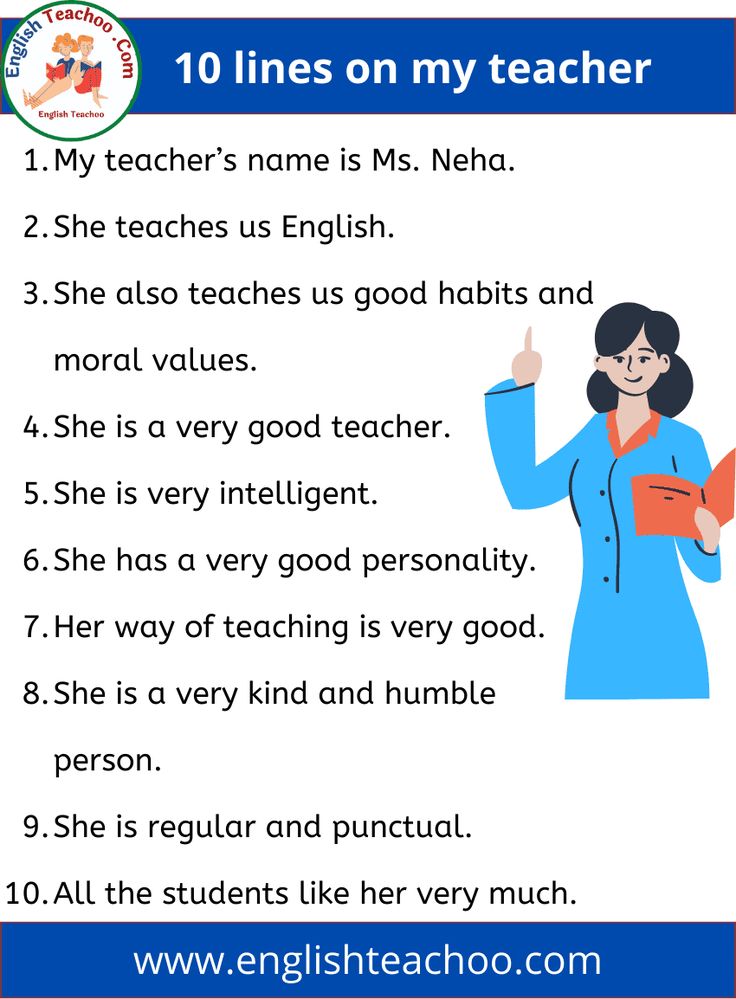 an english teacher's poem with the words ten lines on my teacher and her name