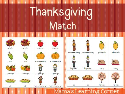 the thanksgiving matching game for kids