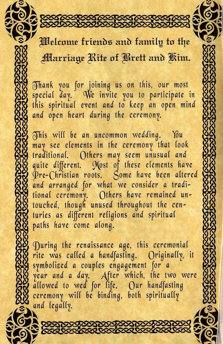 an old fashioned wedding card with the words welcome friends and family to the marriage rite