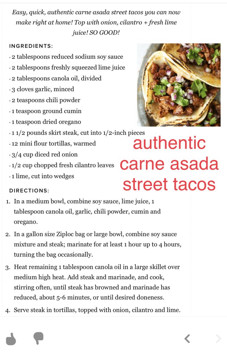 the recipe for authentic carne asada street tacos is shown in this screenshot