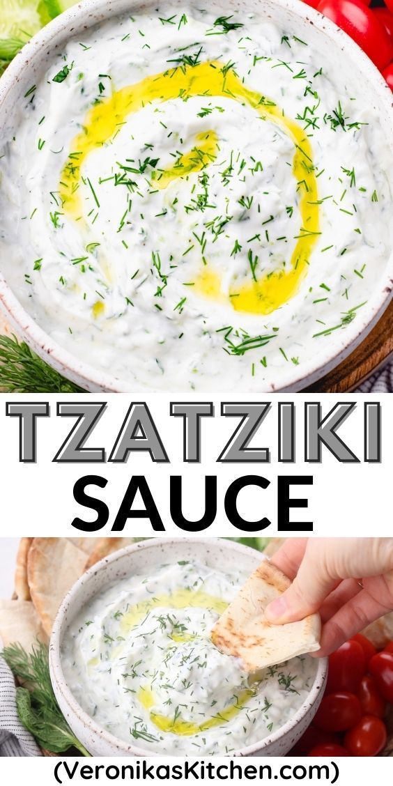 Tzatziki sauce, topped with dill and olive oil, in a bowl. Zaziki Sauce Greek Yogurt, Diy Tzatziki Sauce, Dill Greek Yogurt Dip, Tsatsiki Recipe Greek Yogurt, Greek Yourgut Recipe, Taziki Sauce Recipe, Healthy Tzatziki Sauce, Healthy Greek Yogurt Recipes, Best Tzatziki Sauce Recipe