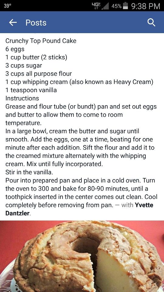 the recipe for an apple pie is shown in this screenshoter's screen shot