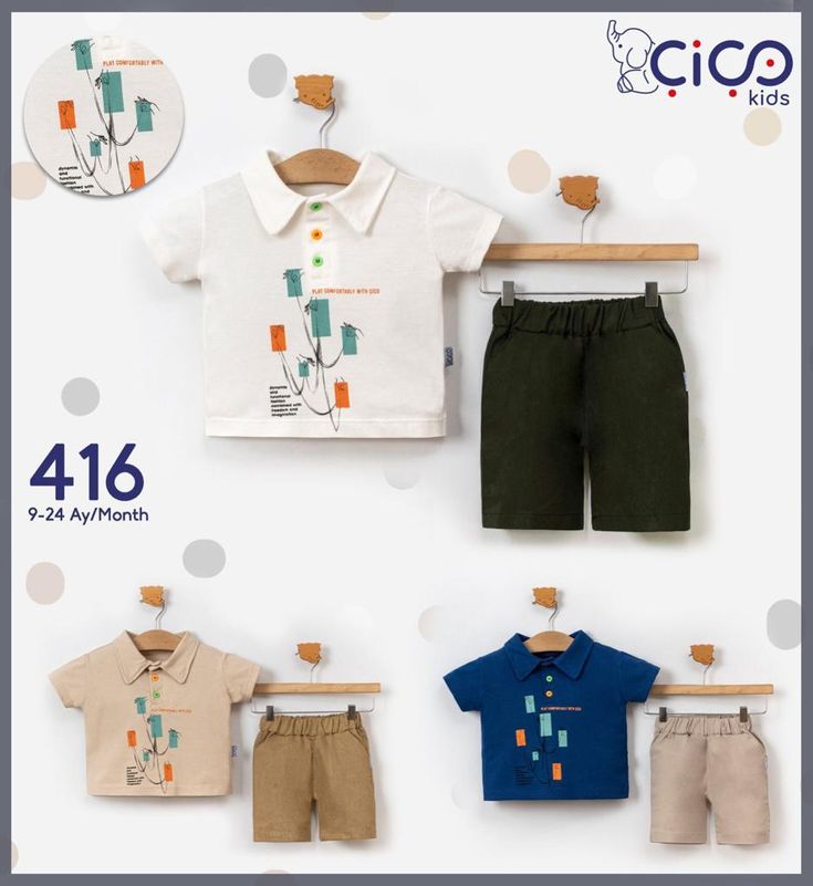 an advertisement for the children's clothing brand cico kids, featuring two shirts and shorts