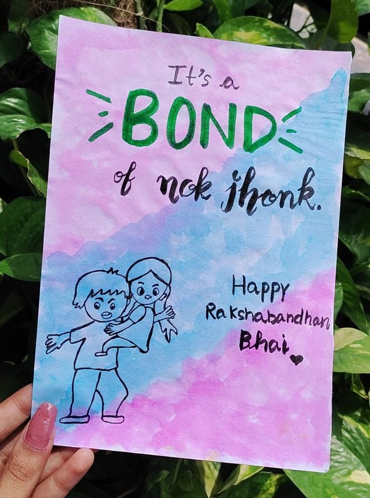 Rakshabandhan Card with doodle & quote Brother Sister Relationship, Rakhi Message, Rakhi Quotes, Siblings Quotes, Rakhi Greetings, Rakhi Cards, Handmade Rakhi Designs, Brother Brother, Rakhi Gifts For Sister