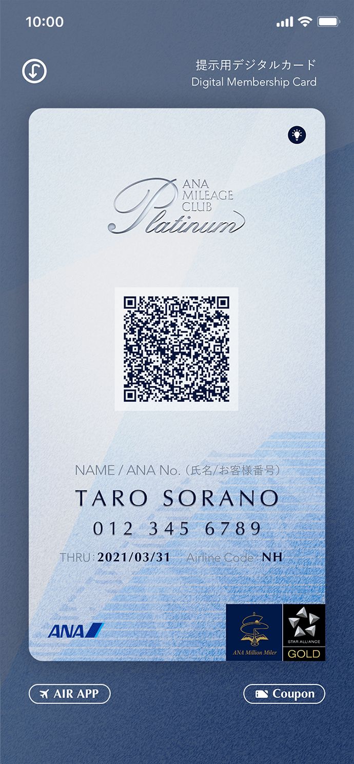 a blue card with a qr code attached to it's front side and the words tato soranoo written in japanese