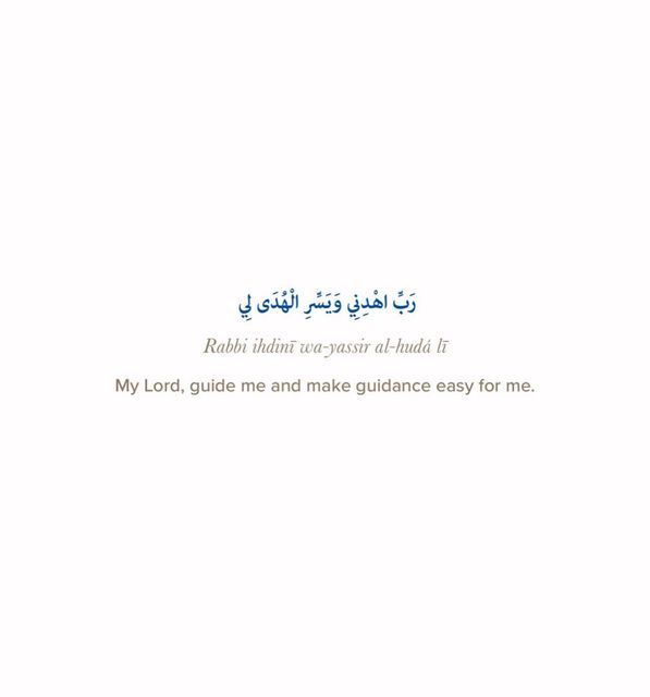 an arabic text on a white background with the words in two different languages, one is written