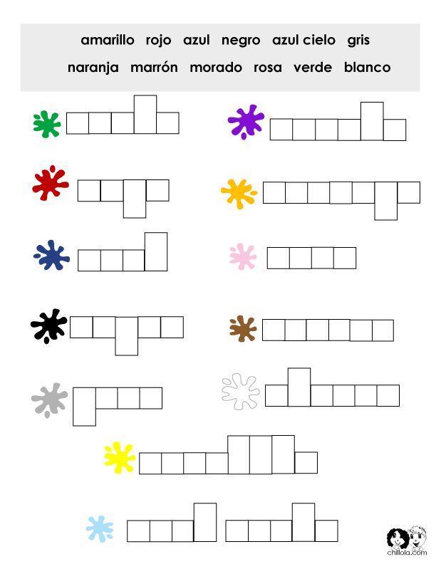 a crossword worksheet with different colors and shapes for children to learn how to read