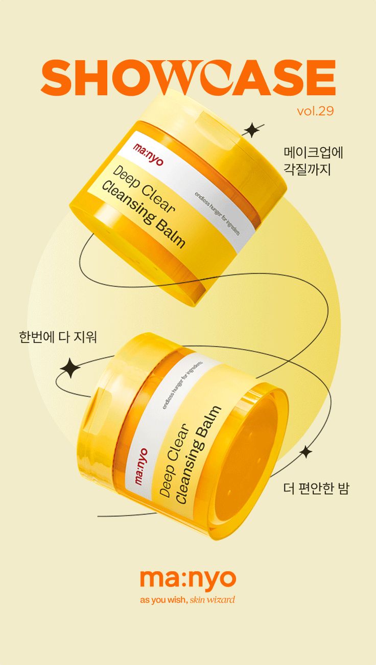 an advertisement for the korean cosmetics brand showcase, with information about its products and features