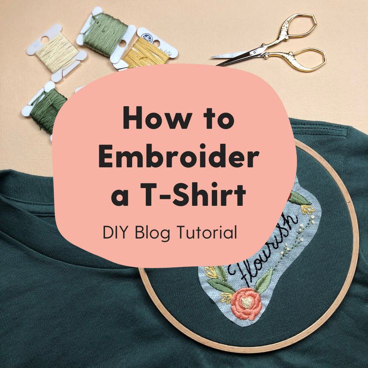 a t - shirt with the words how to embroider a t - shirt on it