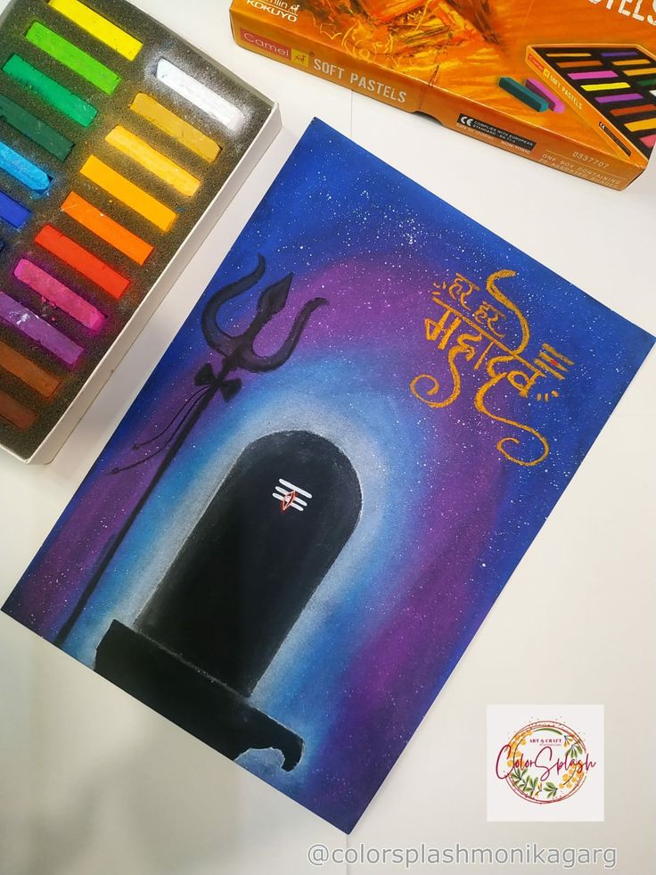 Easy painting that means Lord shiva is the creator of universe🌌 Mahashivratri Special Drawing, Shivling Canvas Painting, Shiv Ji Easy Painting, Shivling Painting Easy, Mahashivratri Drawing Easy, Mahadev Ji Drawing, Mahashivratri Paintings, Painting Of Shiv Ji, Shiv Painting Easy