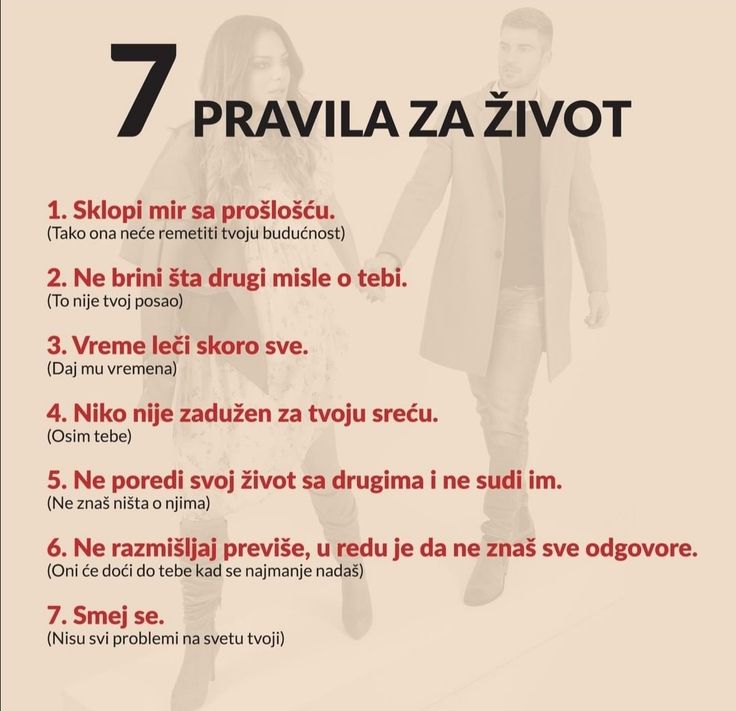 a man and woman walking down a street next to each other with the words 7 prvala za zvoot