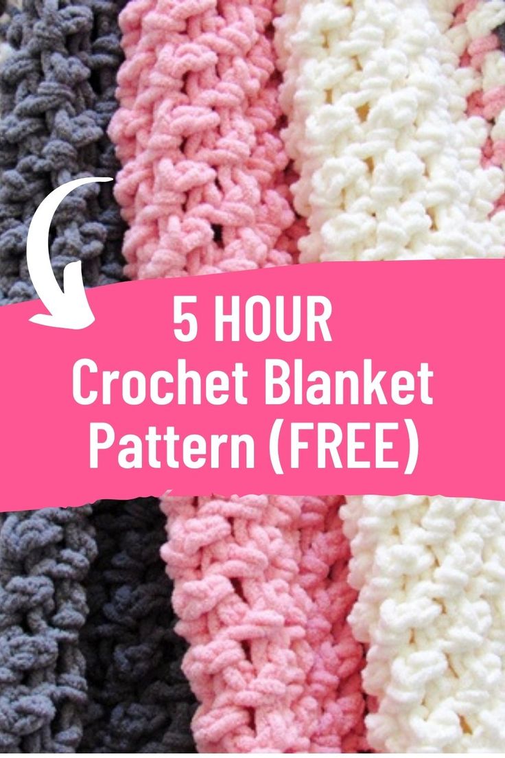 crochet blanket with text that reads 5 hour crochet blanket pattern free