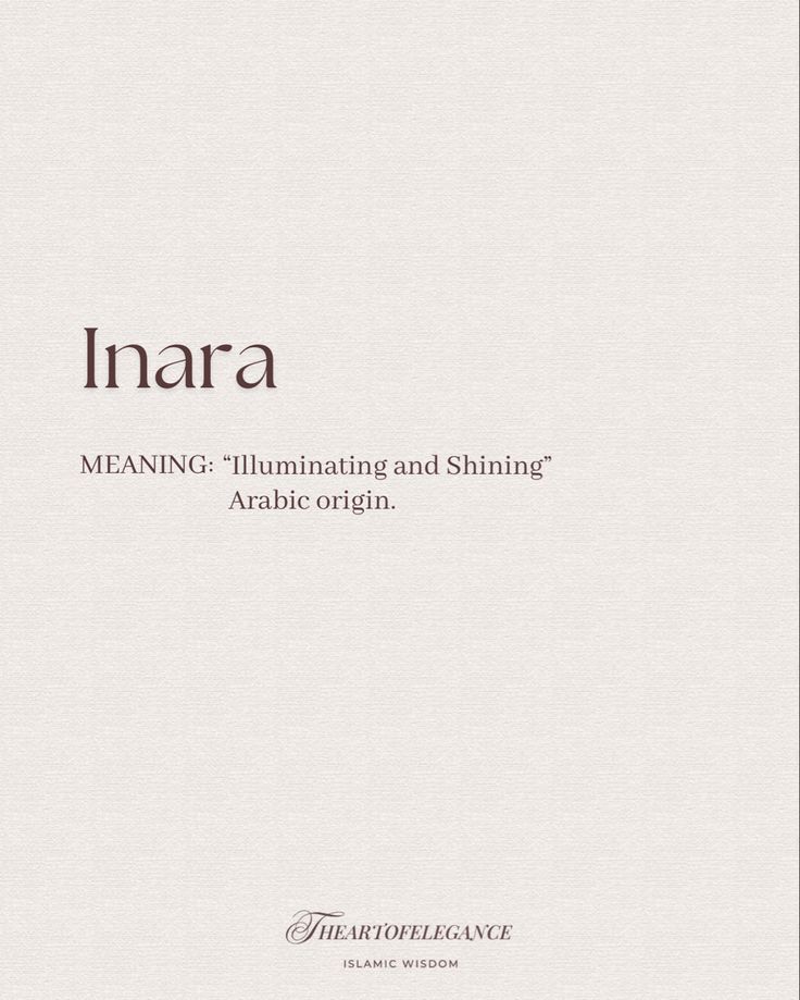 the cover of inara meaning illuminating and shining arabic origin